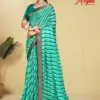 MEGHA VOL. 2